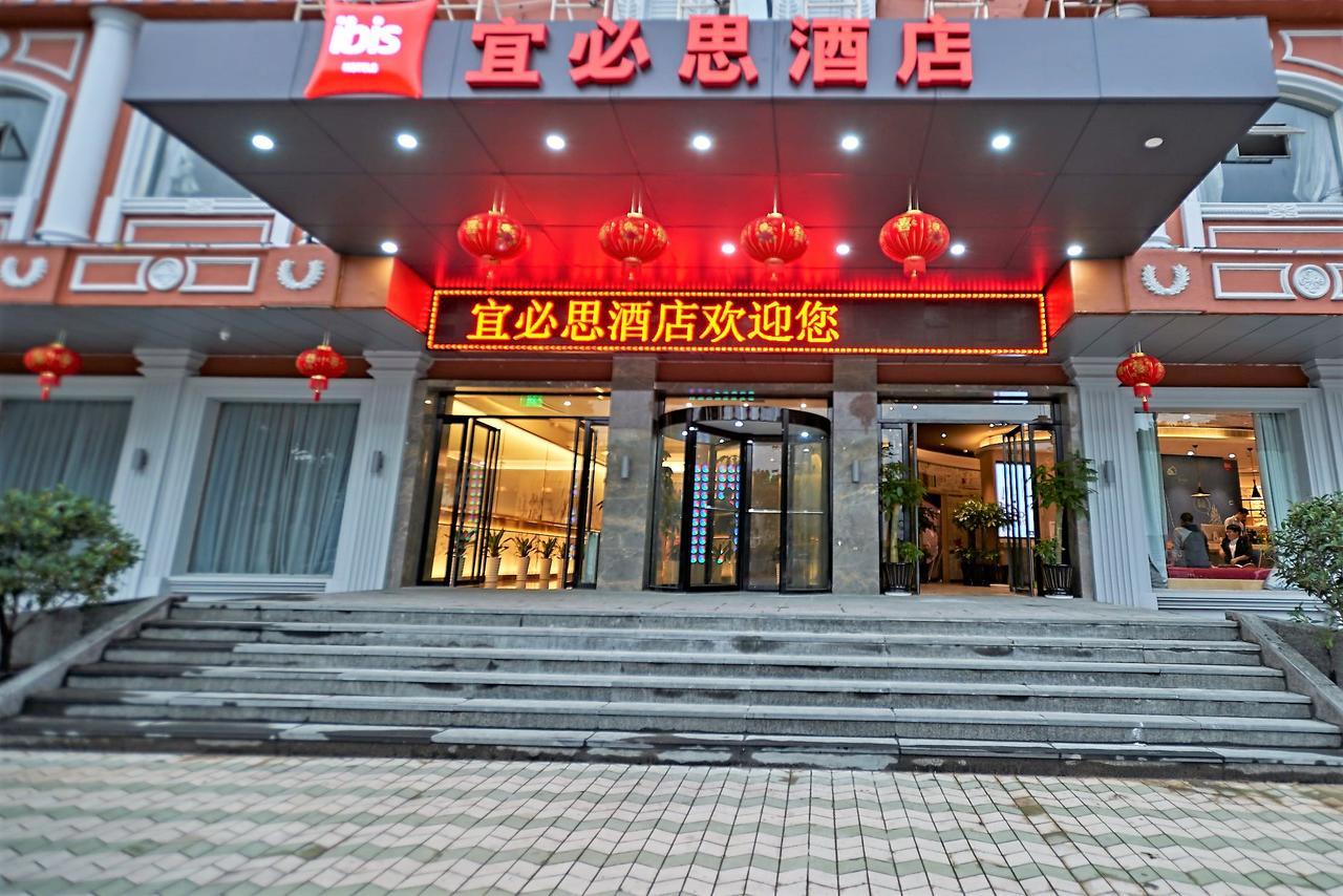 Отель Ibis Wenzhou Ariport Avenue Экстерьер фото